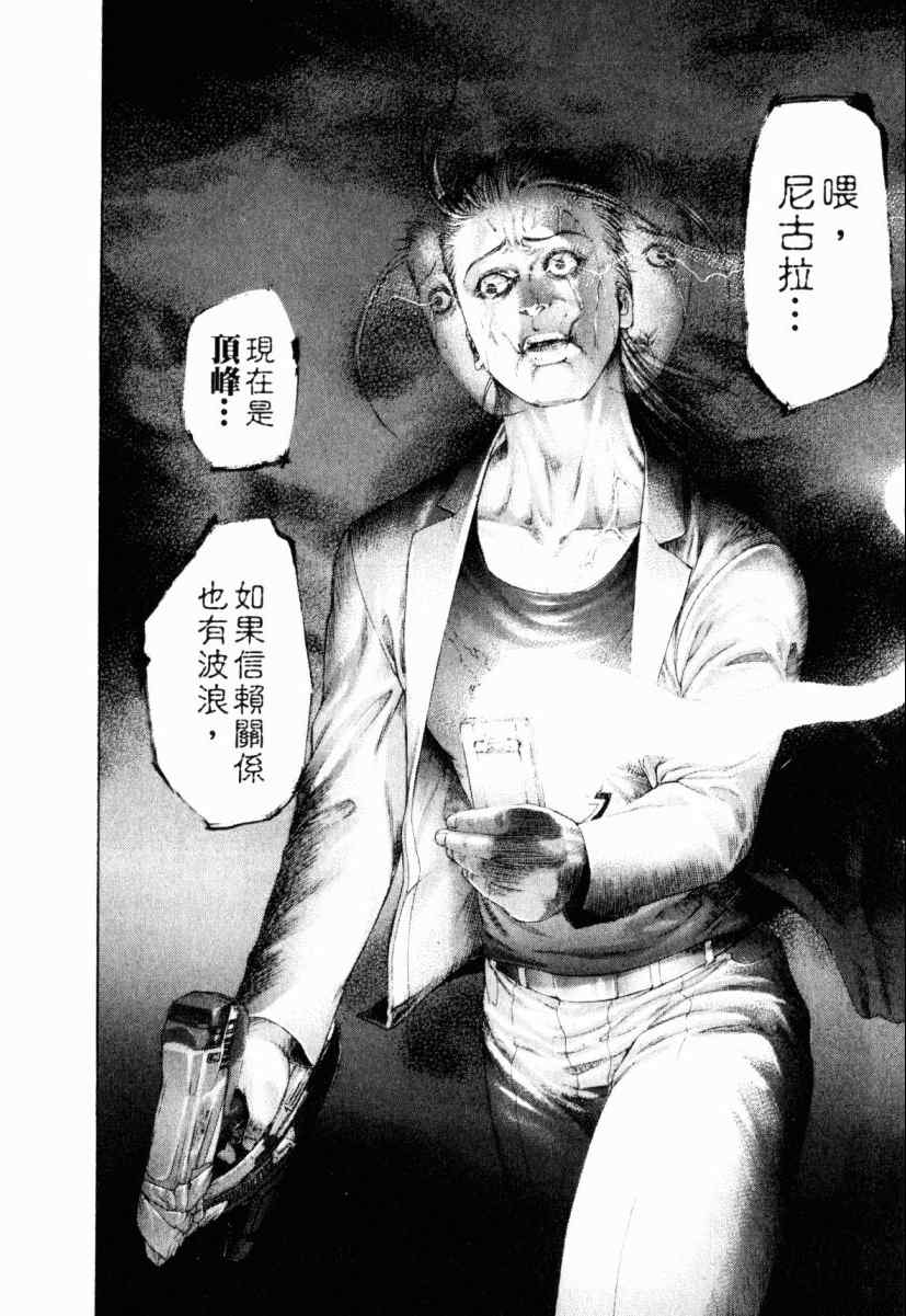 第203页