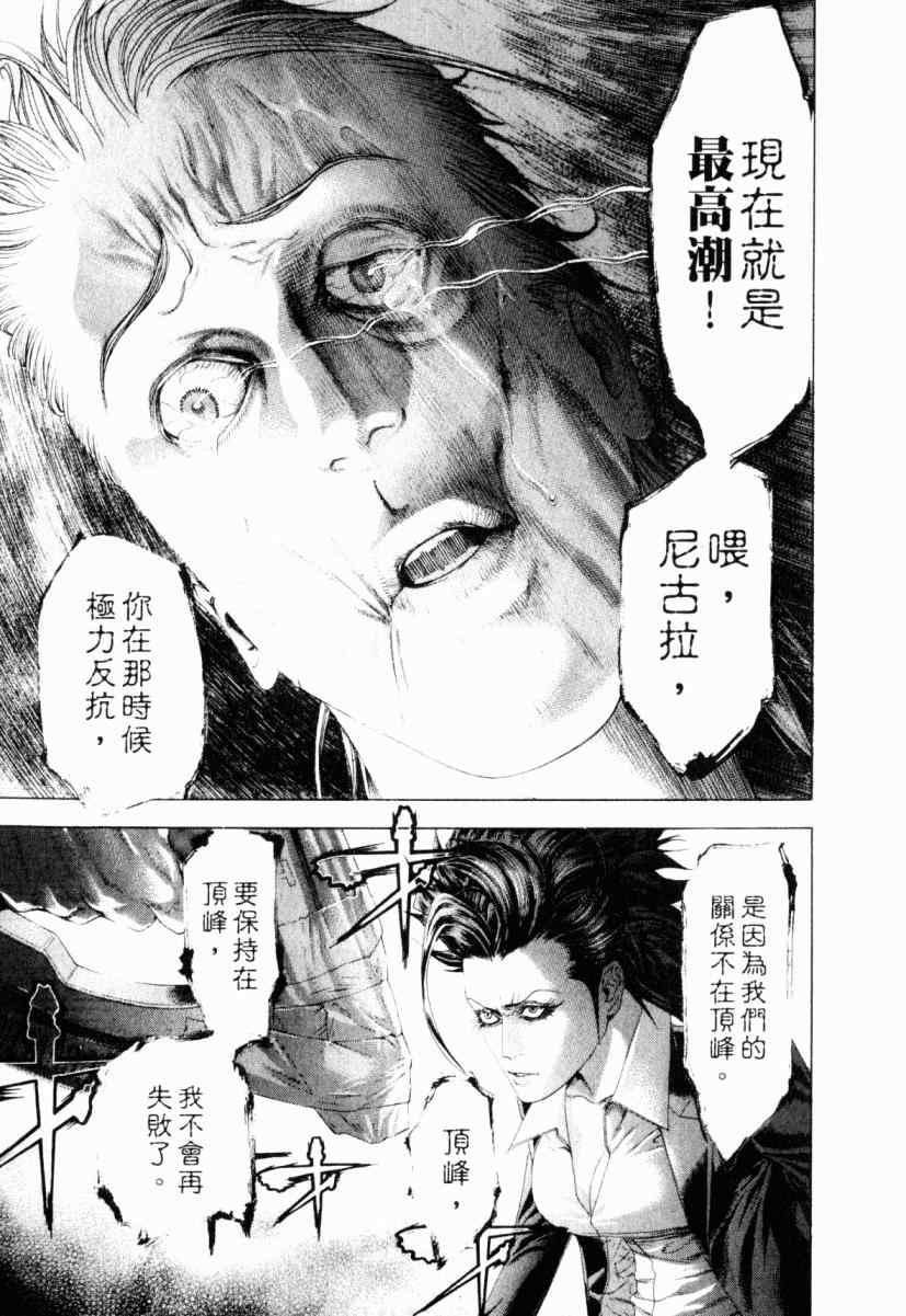 第204页