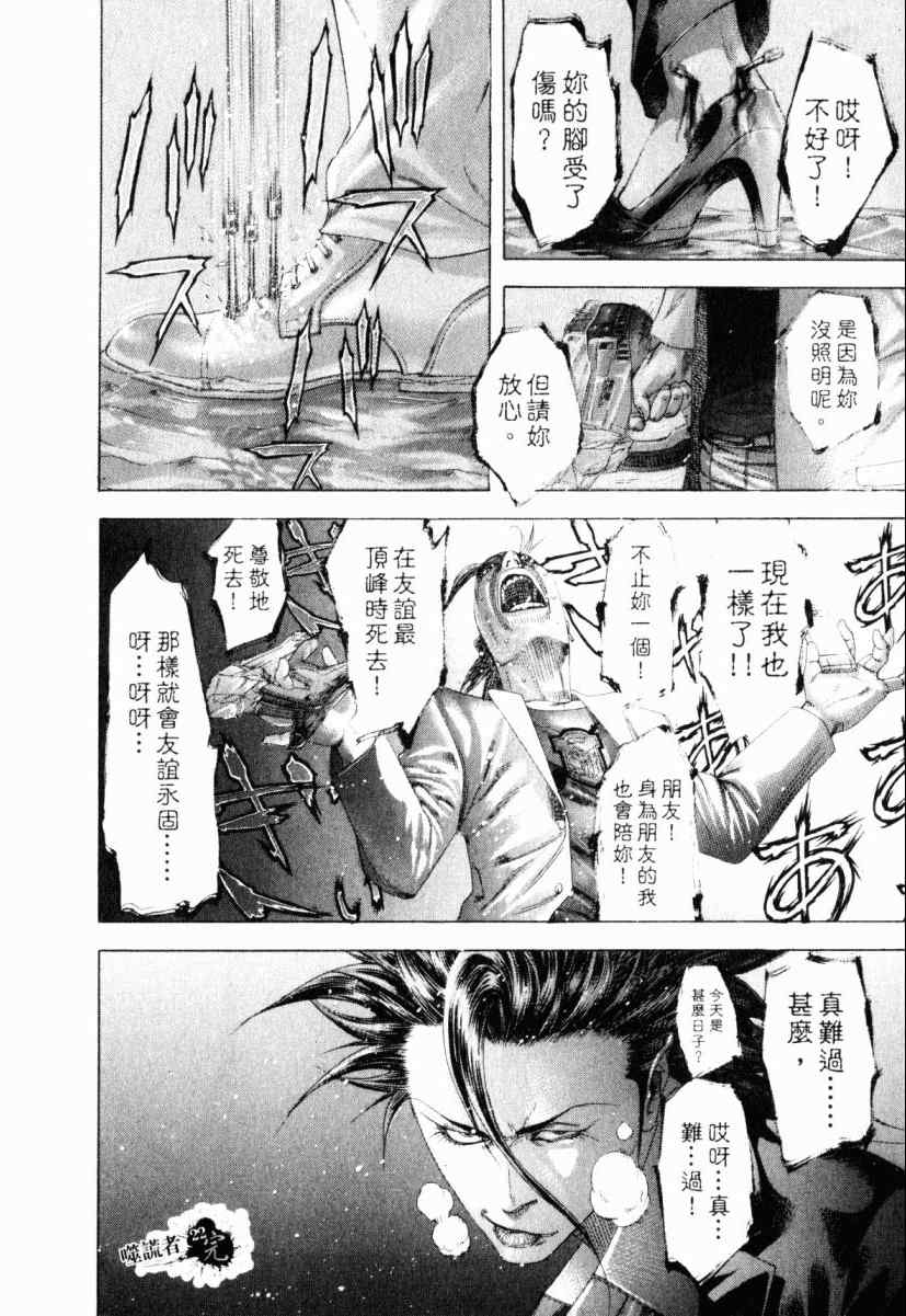 第205页