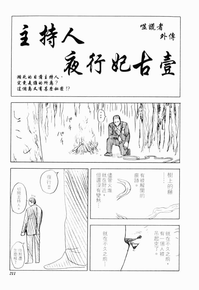 第206页