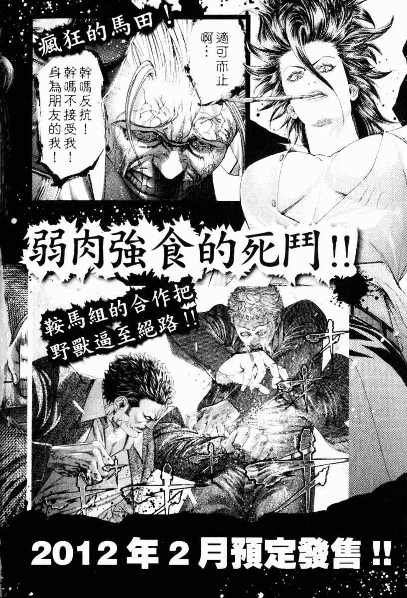 第209页