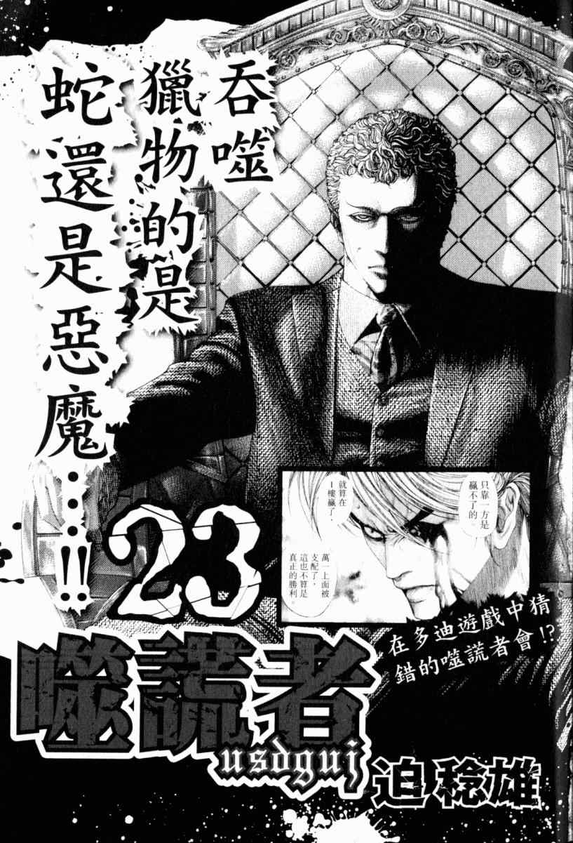 第210页
