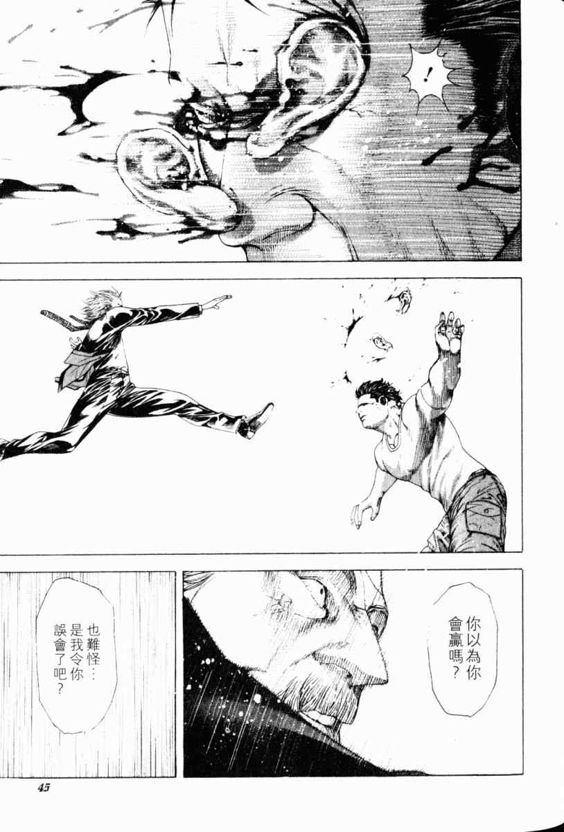 第44页