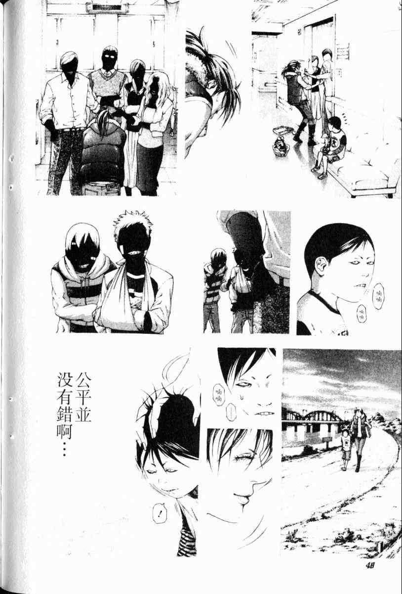 第47页