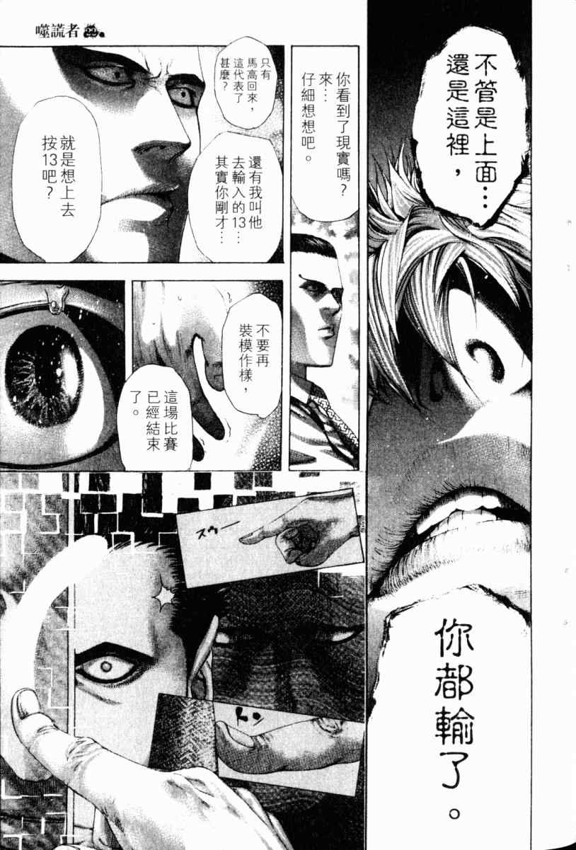 第69页