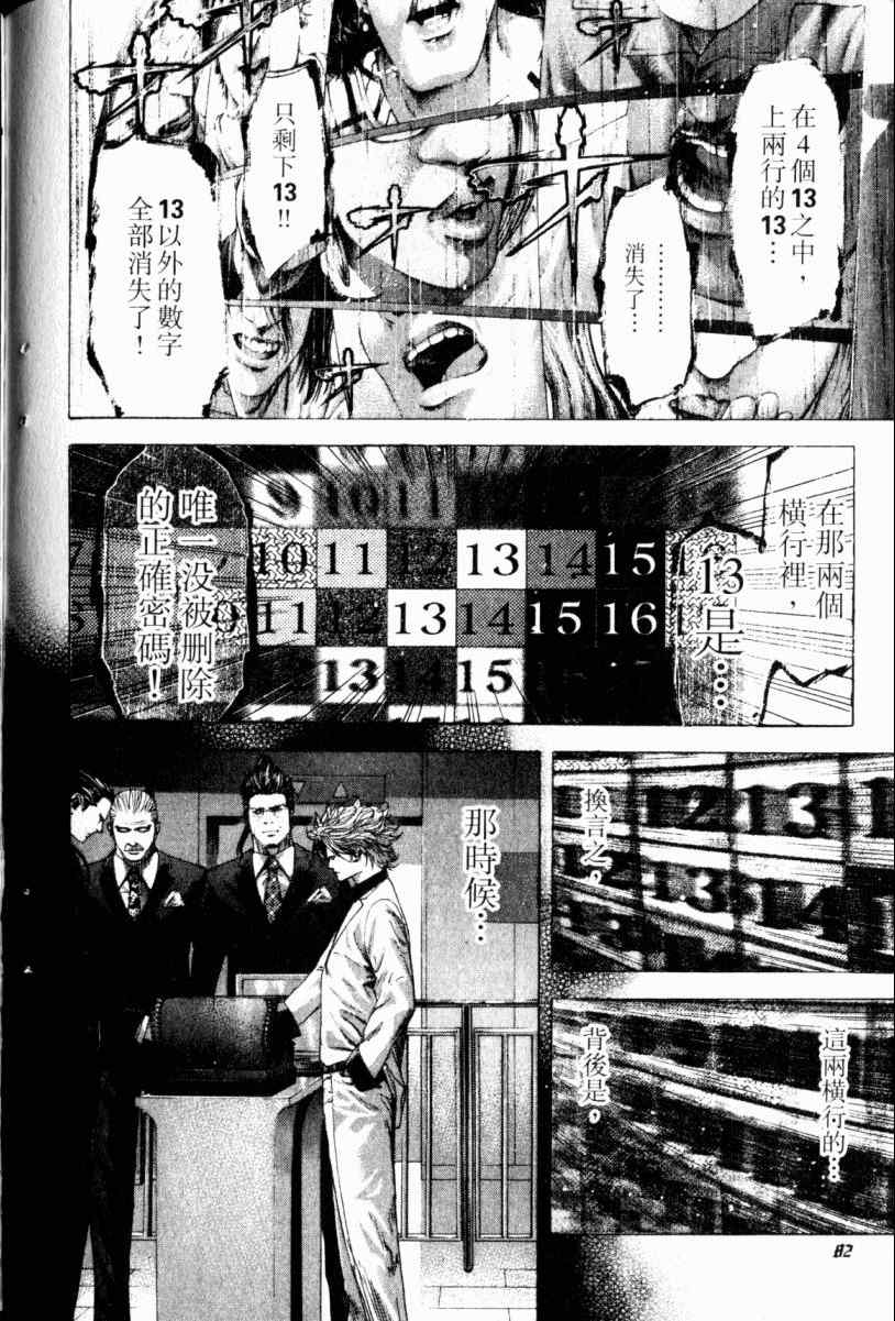 第80页