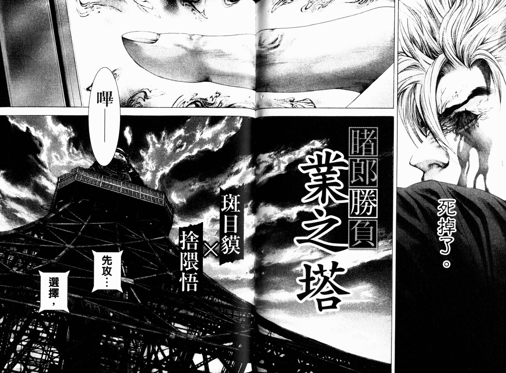第91页