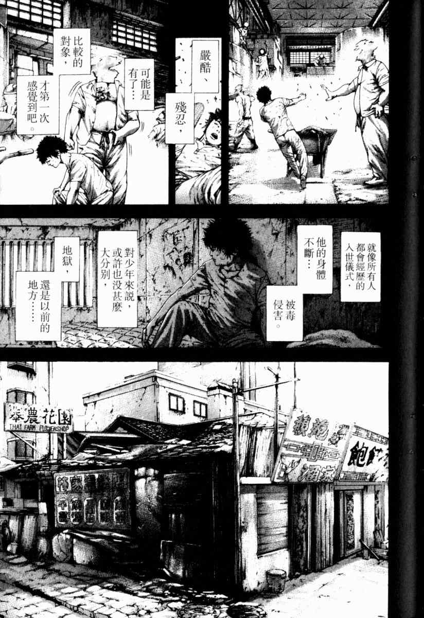 第97页