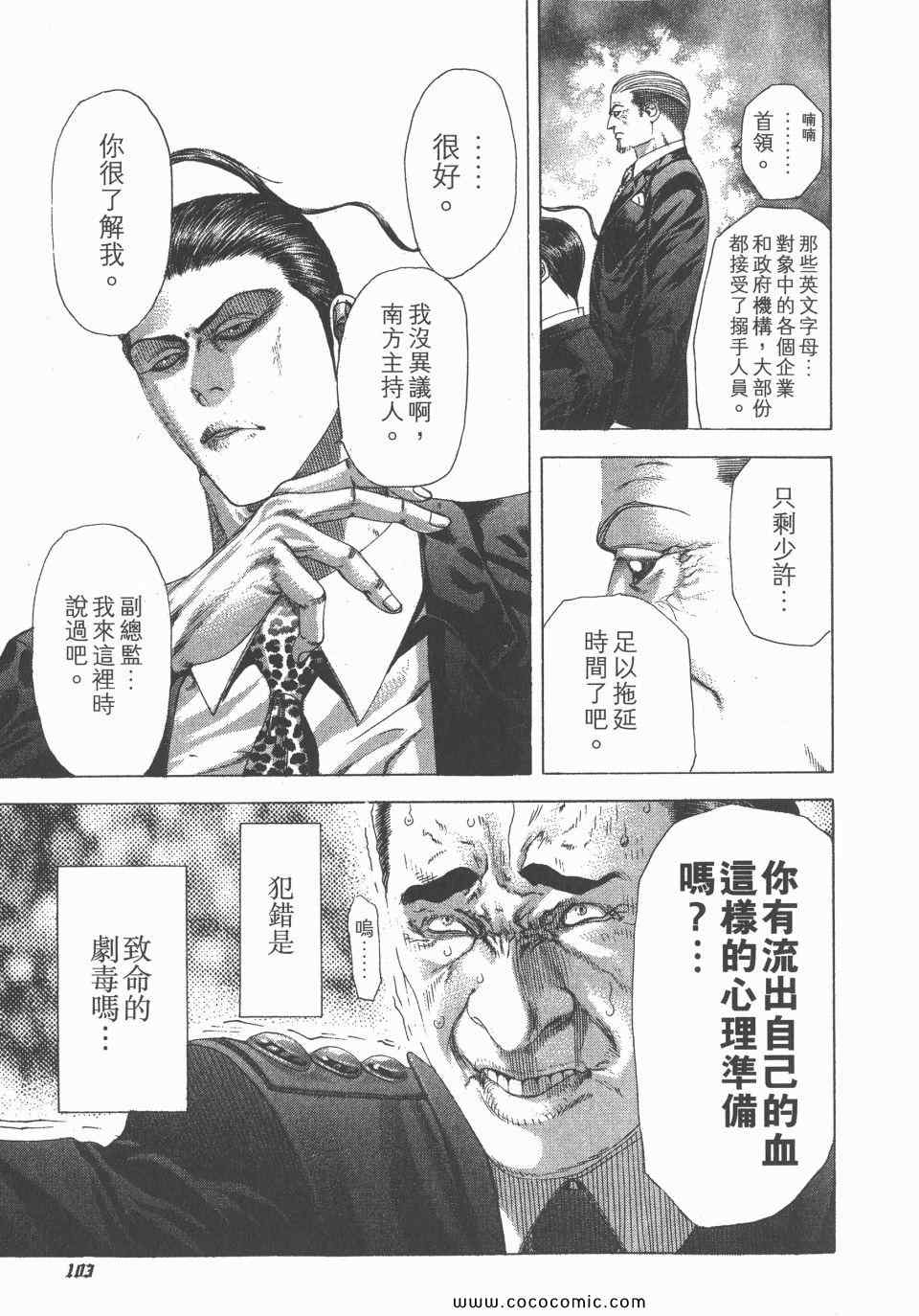 第104页