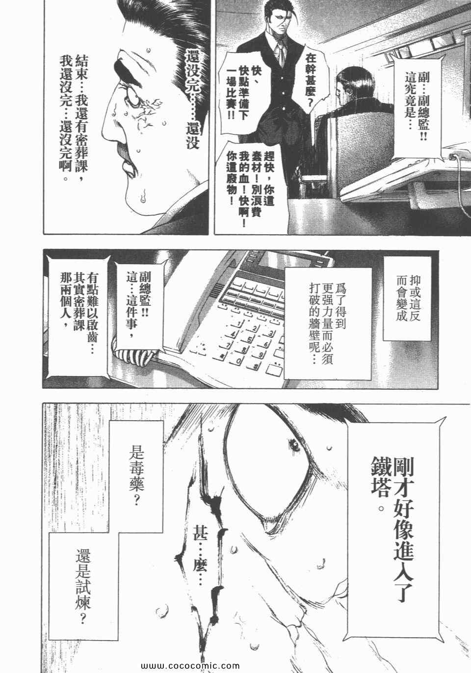第105页