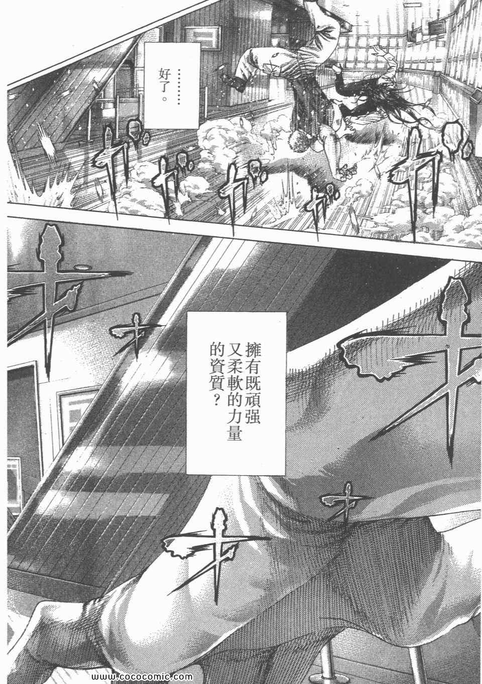 第107页