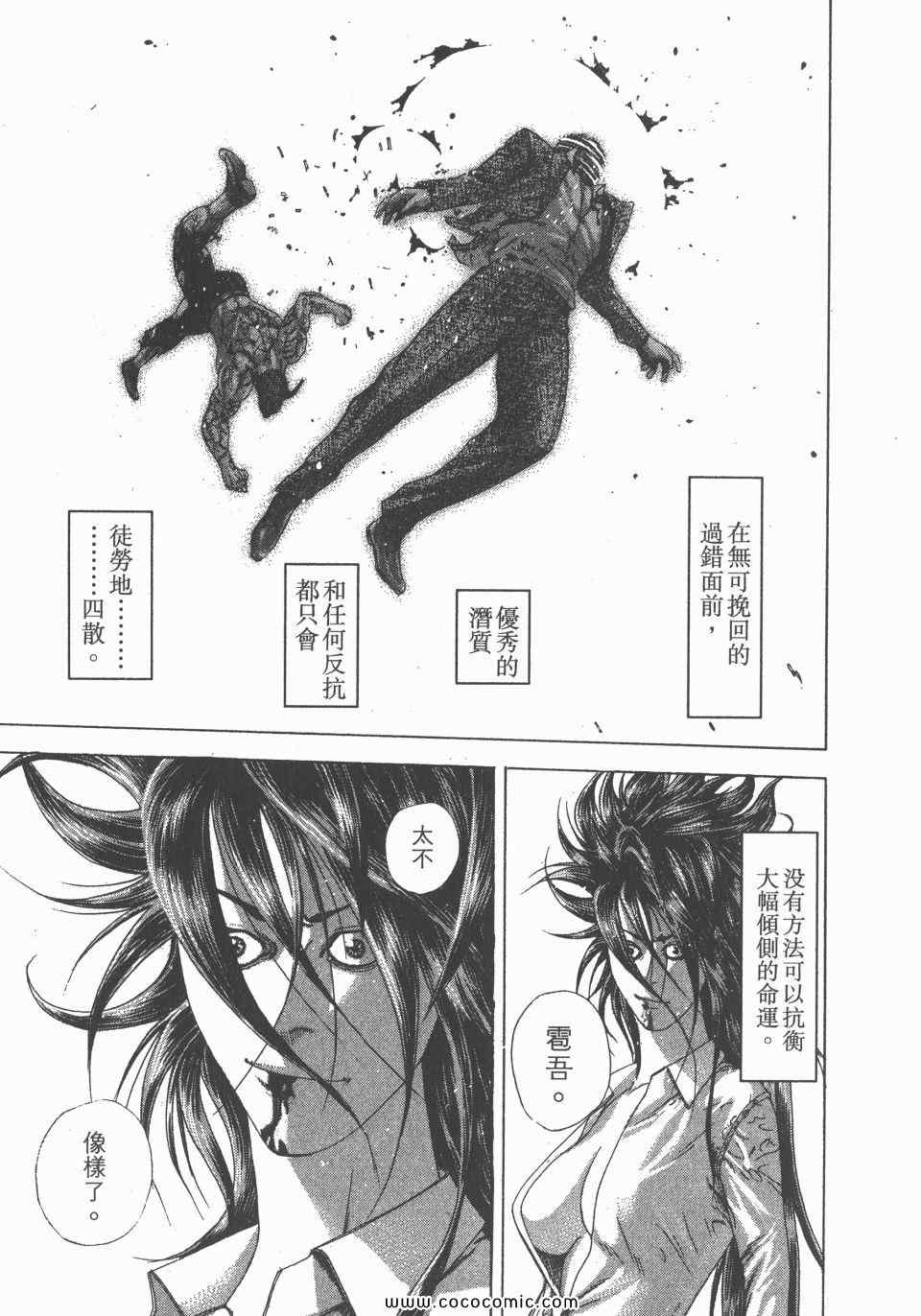 第116页