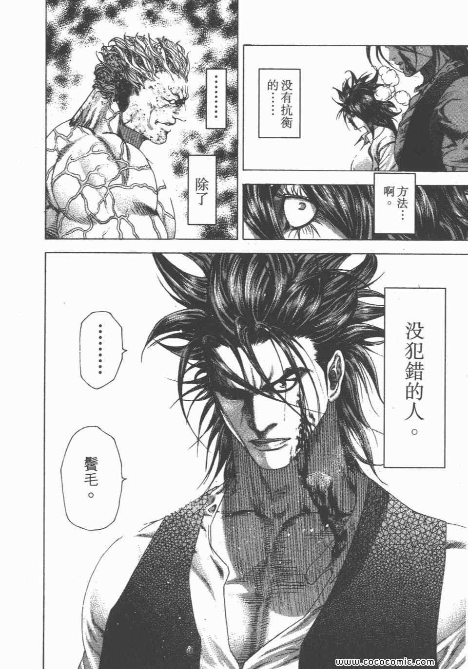第117页
