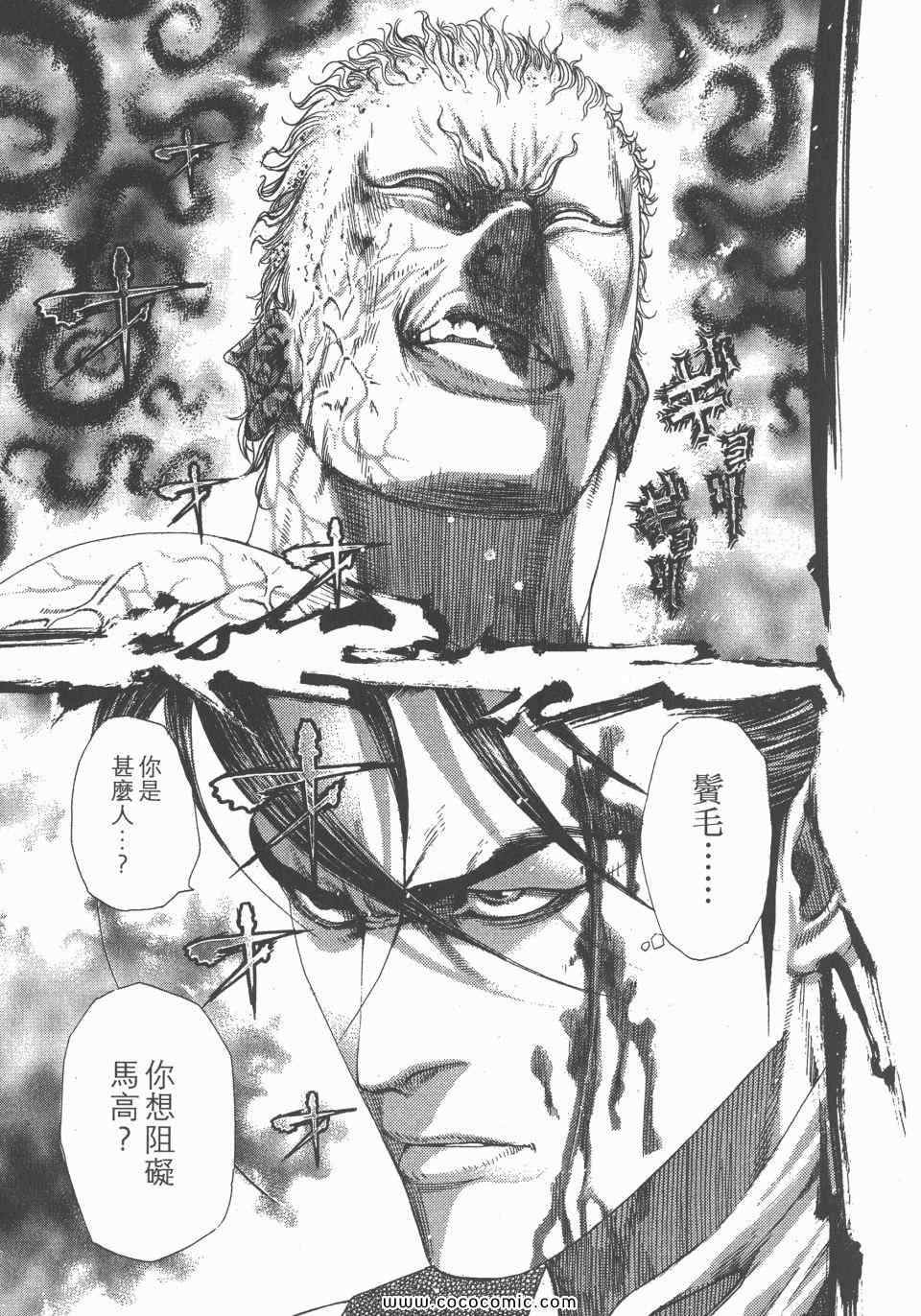 第120页