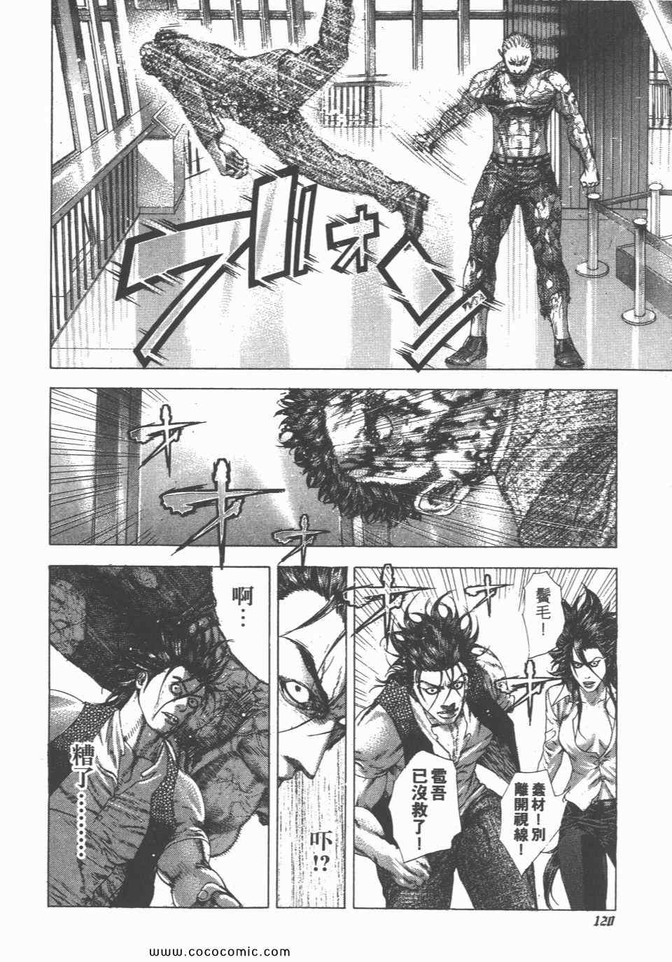 第121页
