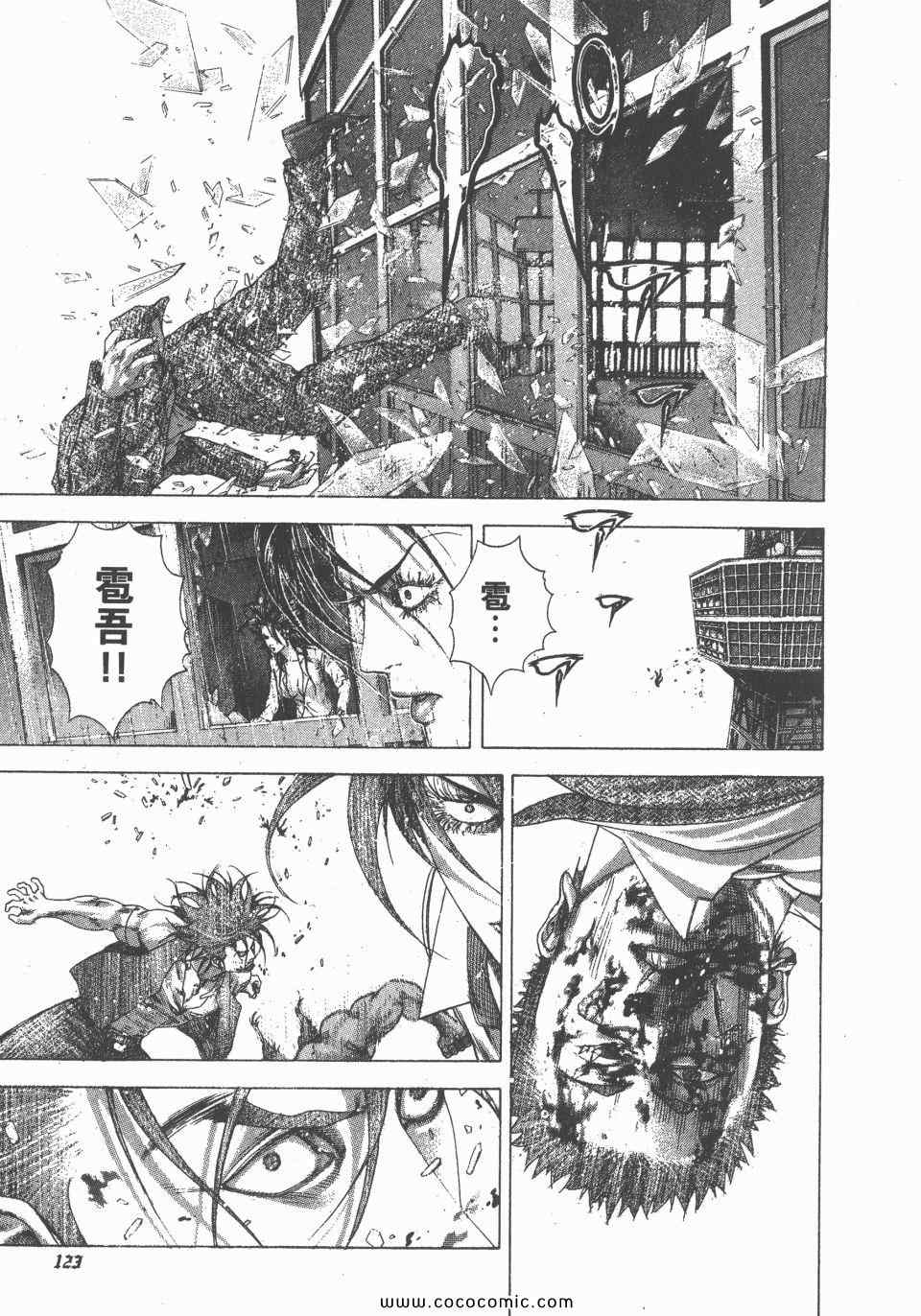 第124页