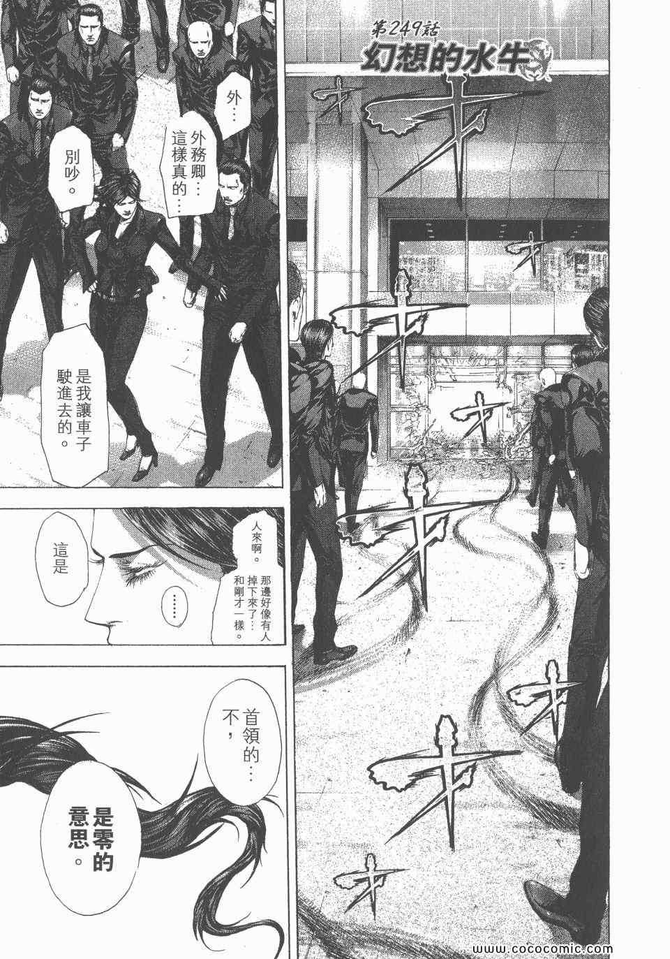 第136页