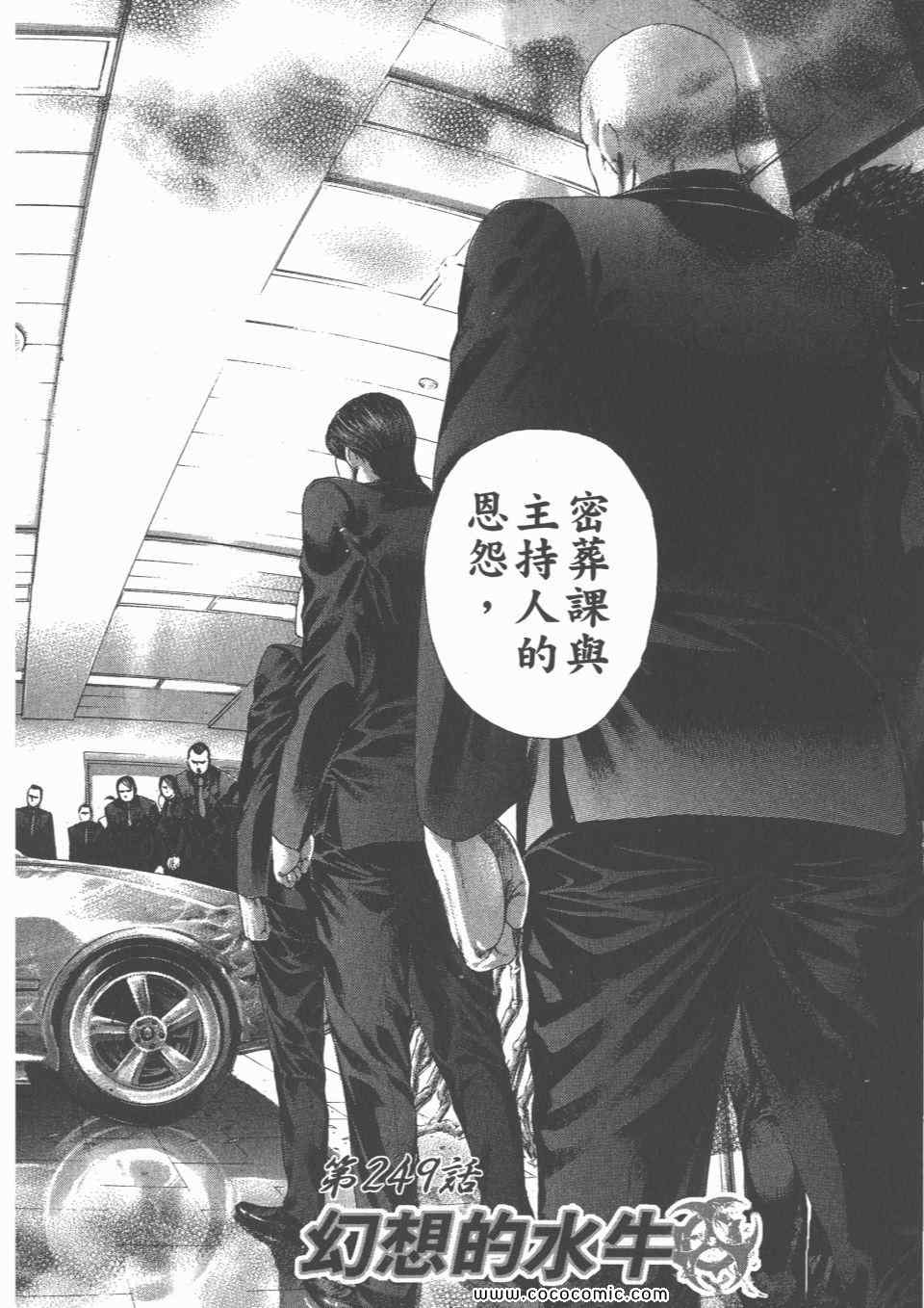 第137页