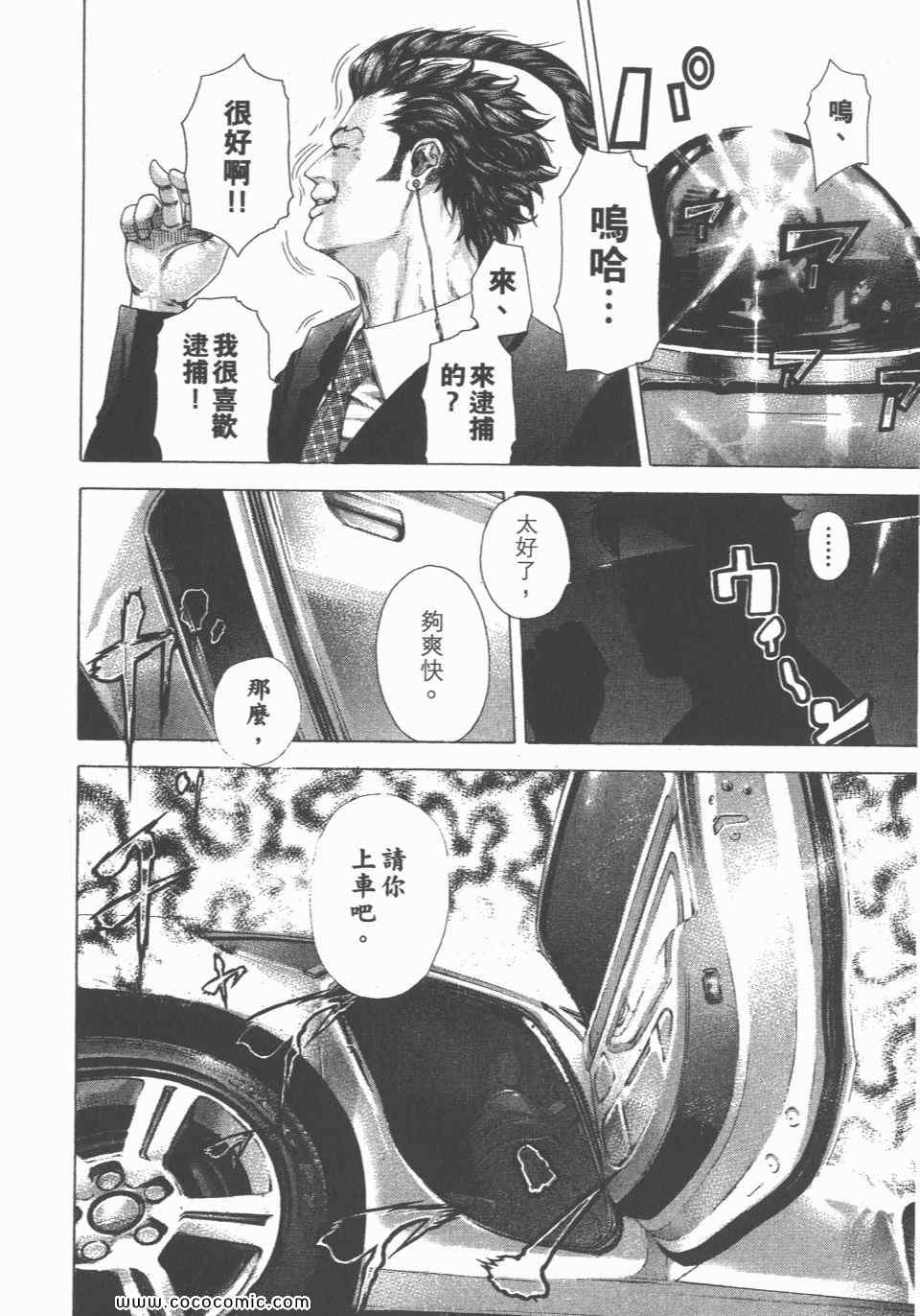 第139页