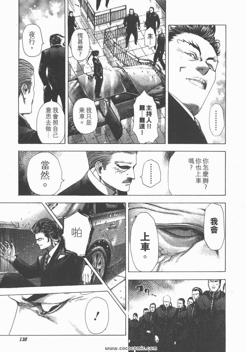 第140页