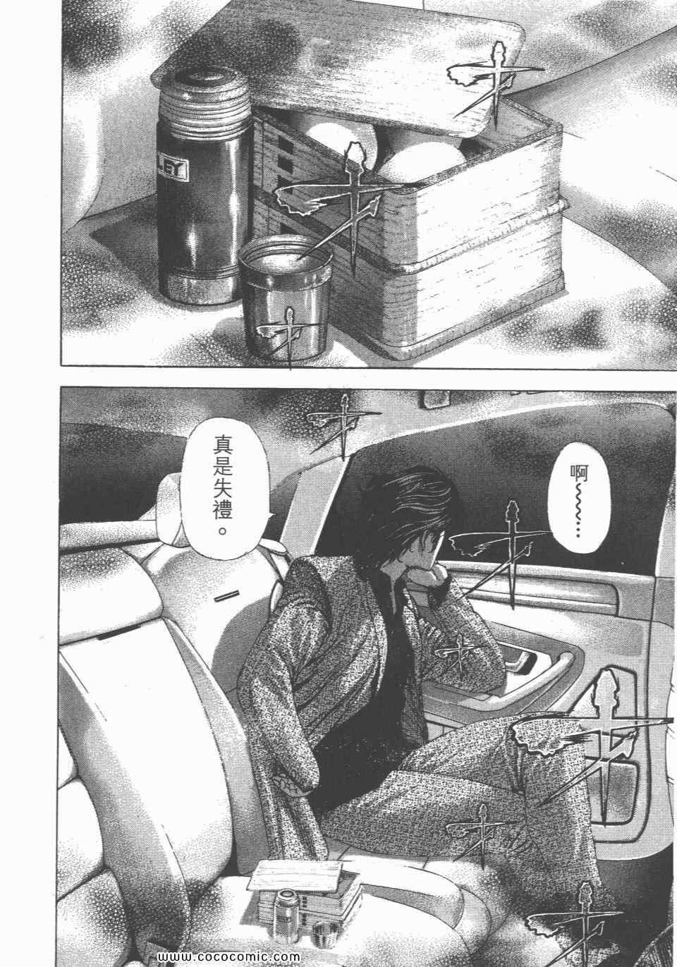 第141页