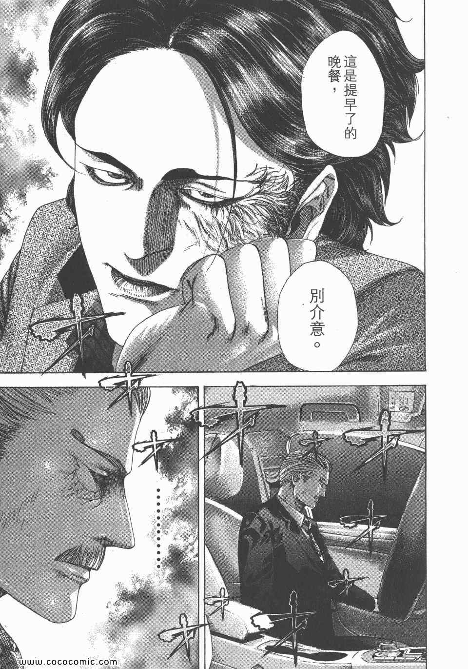 第142页