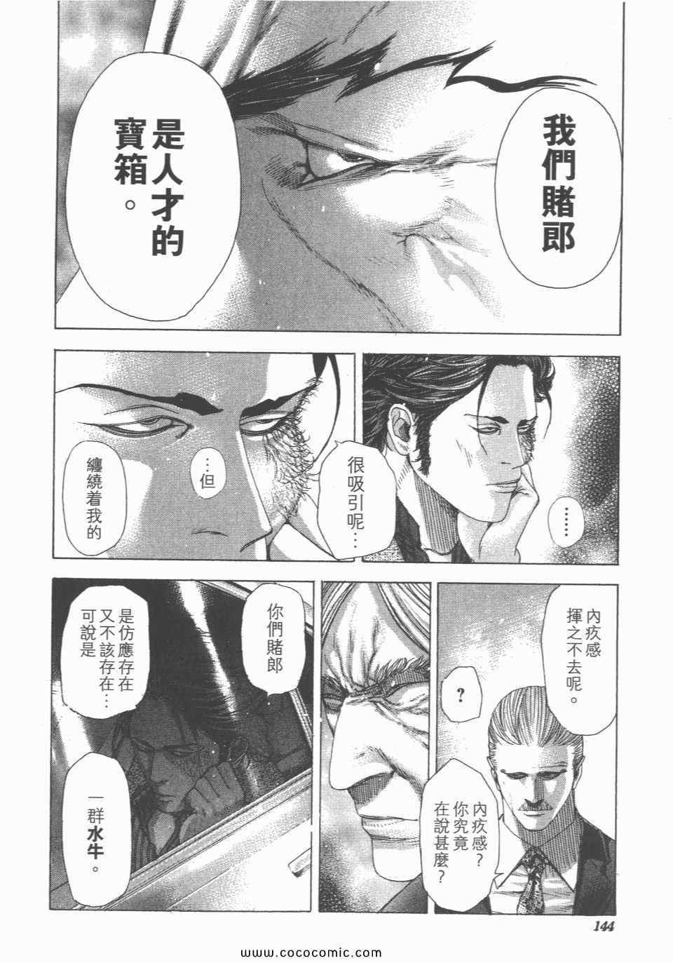 第145页