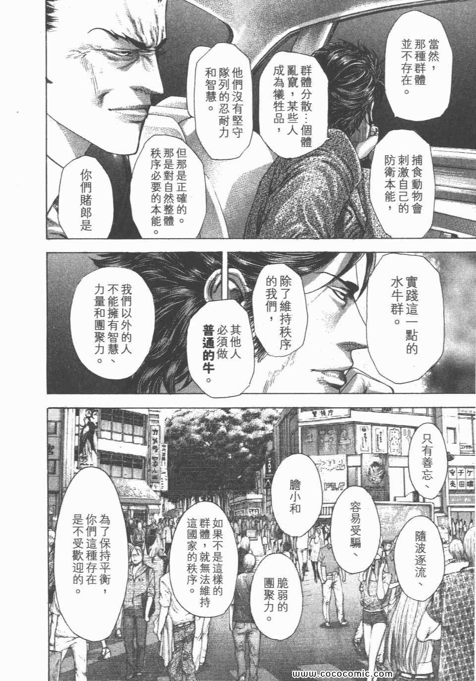 第147页