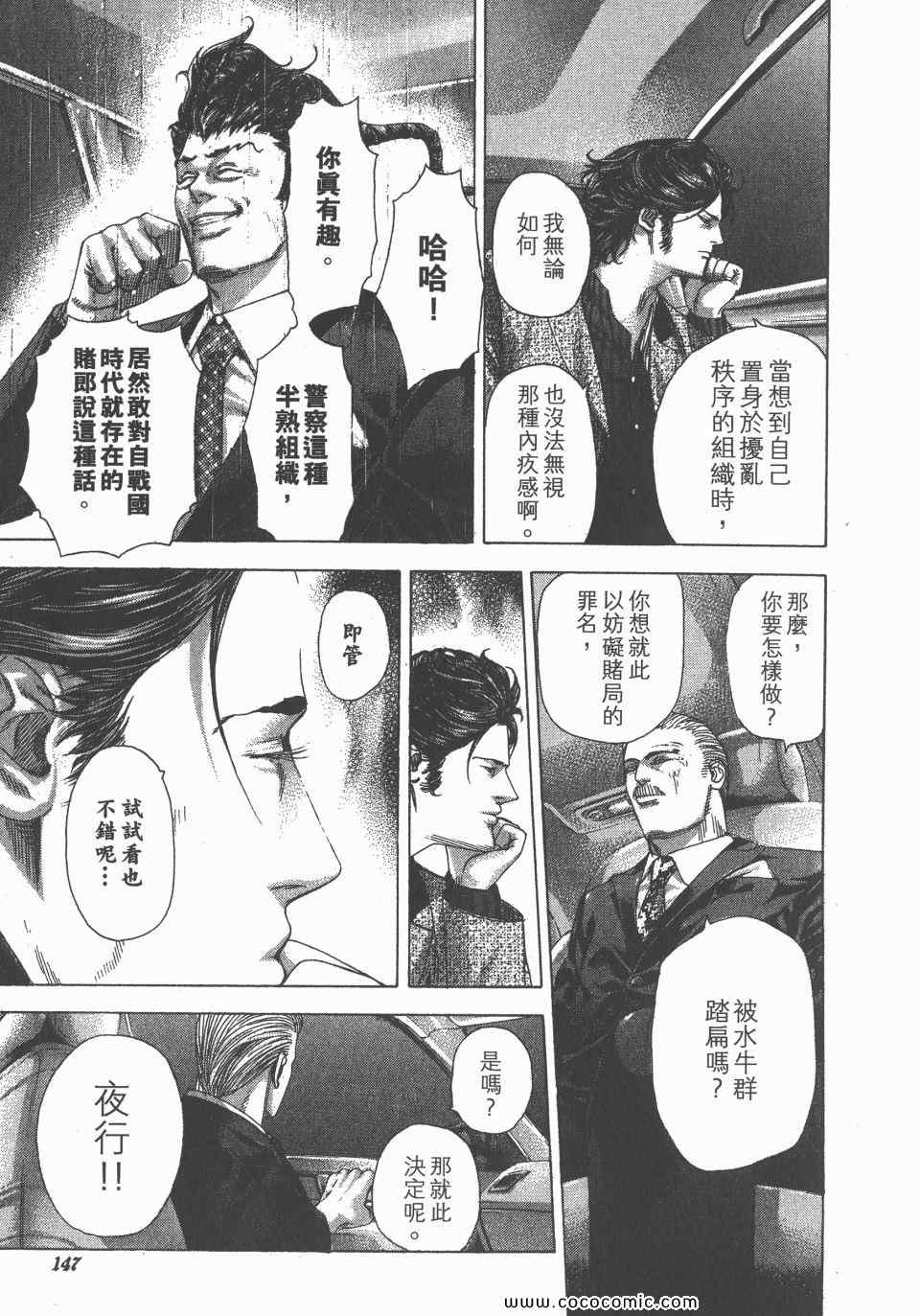 第148页