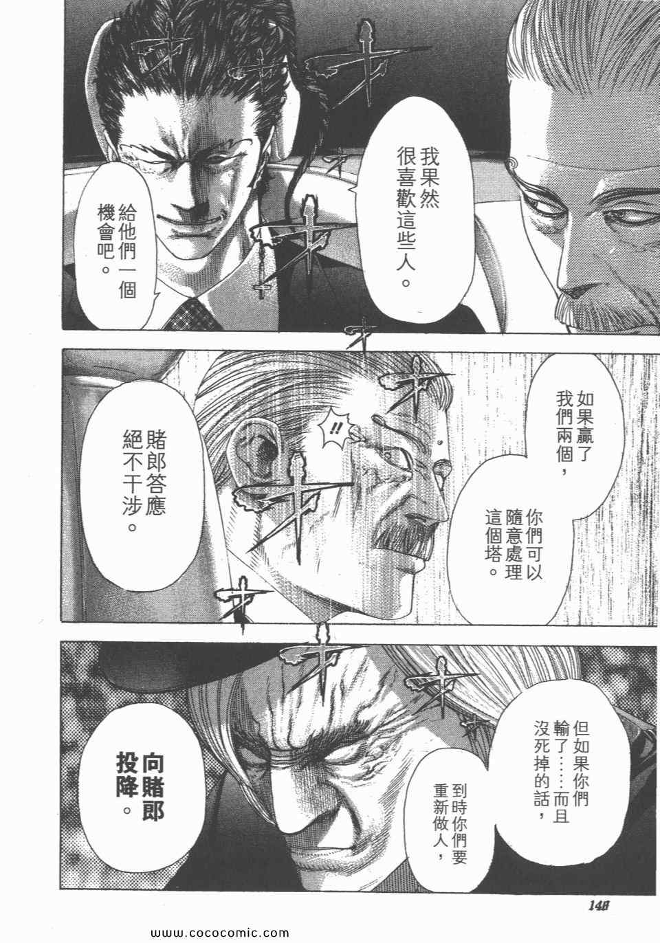 第149页