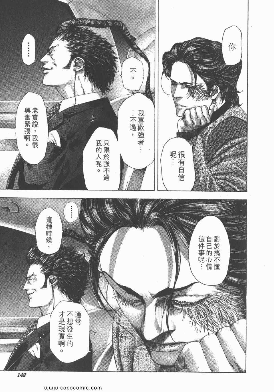 第150页