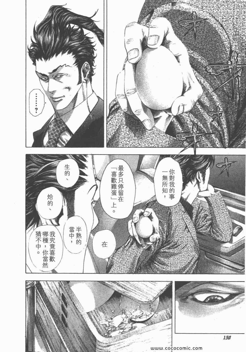 第151页