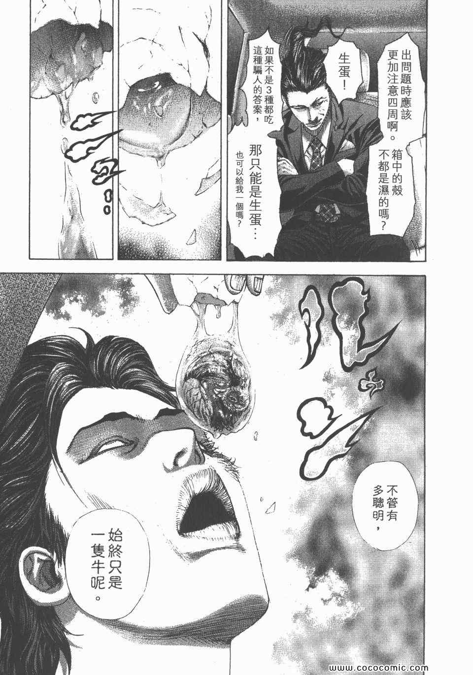 第152页
