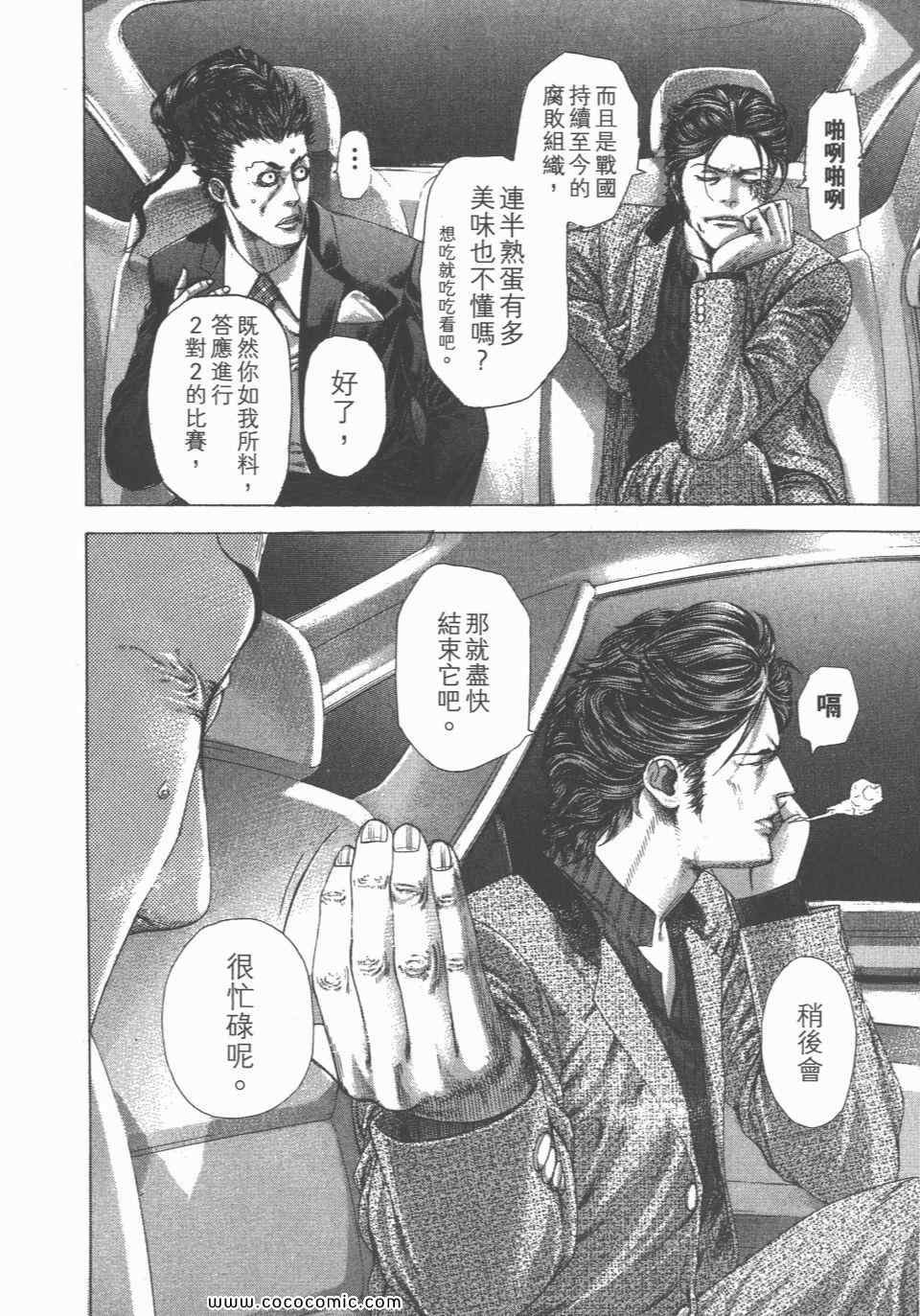 第153页