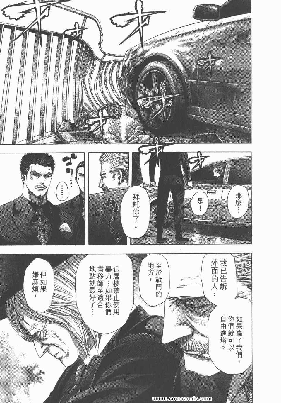 第156页