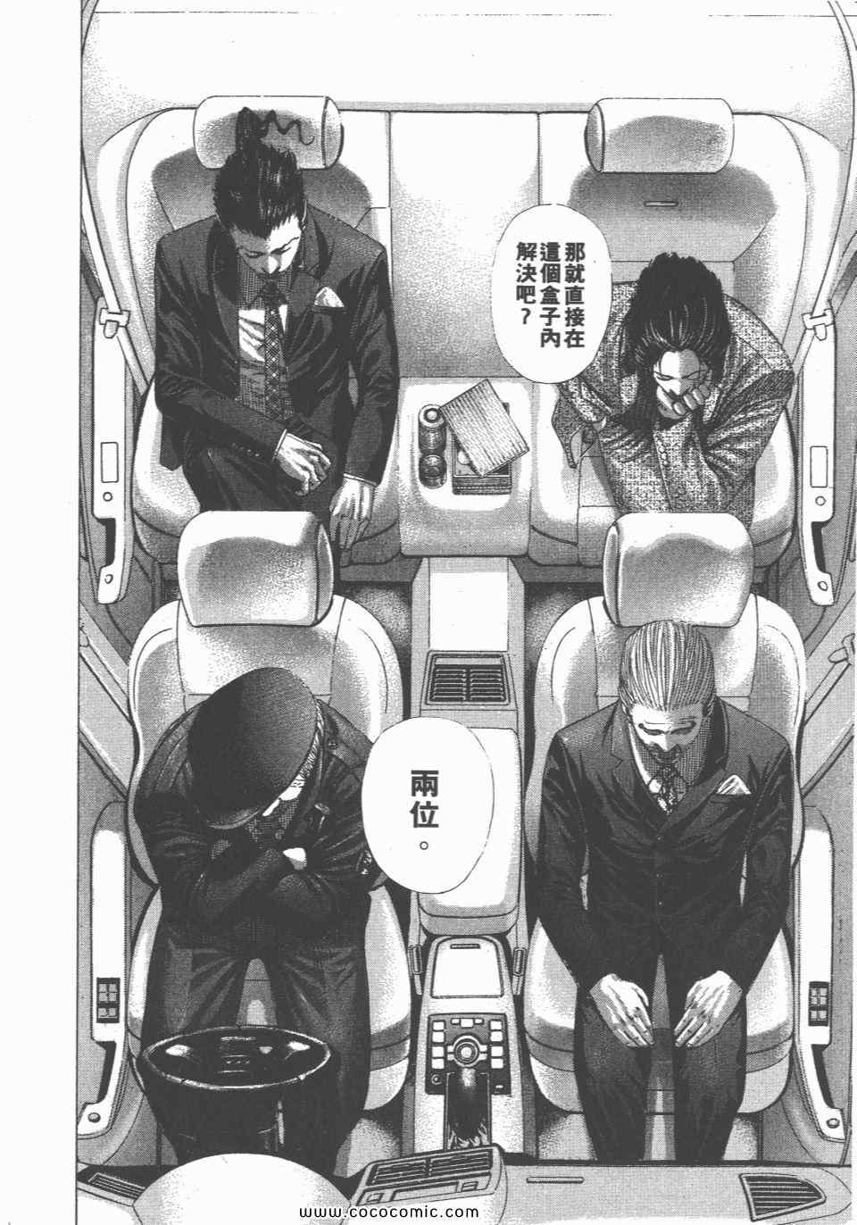 第157页