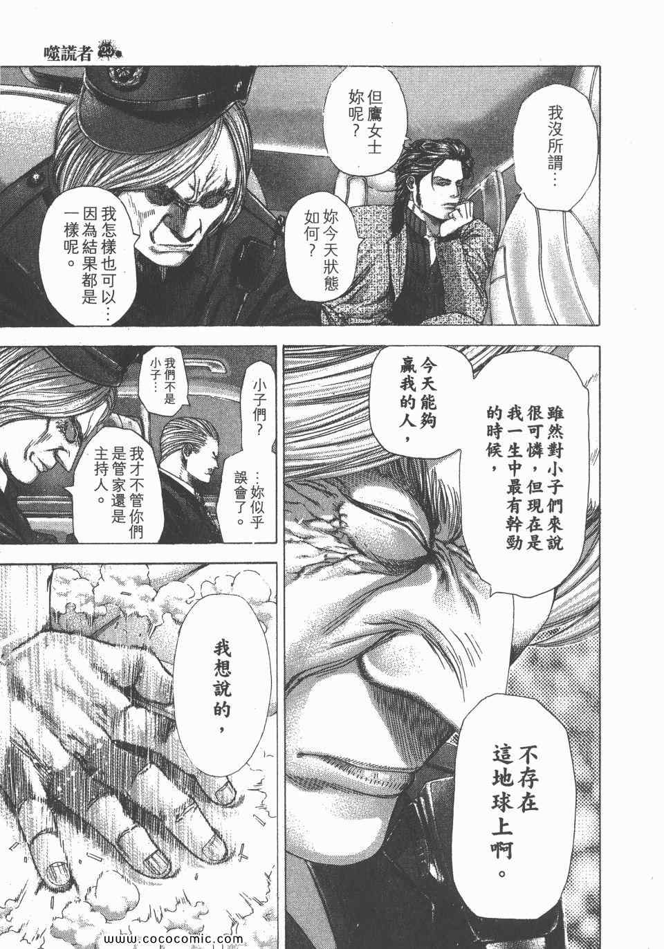 第158页