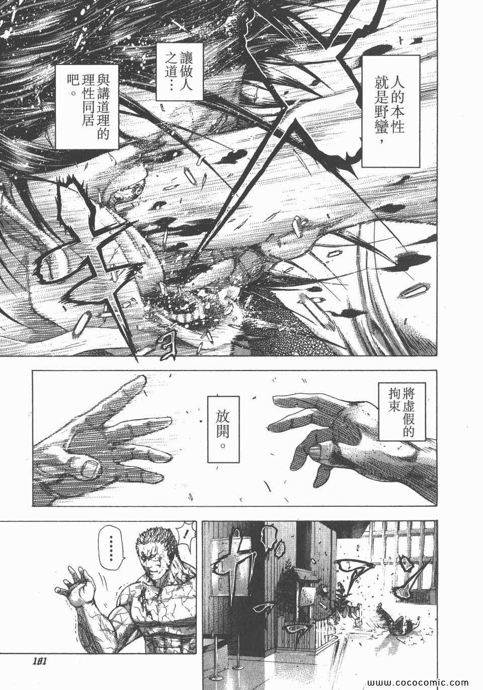 第182页