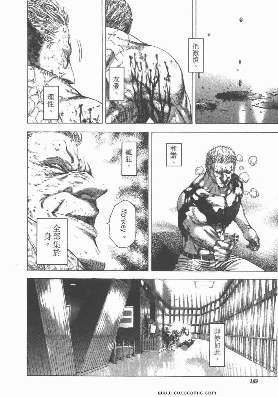 第183页