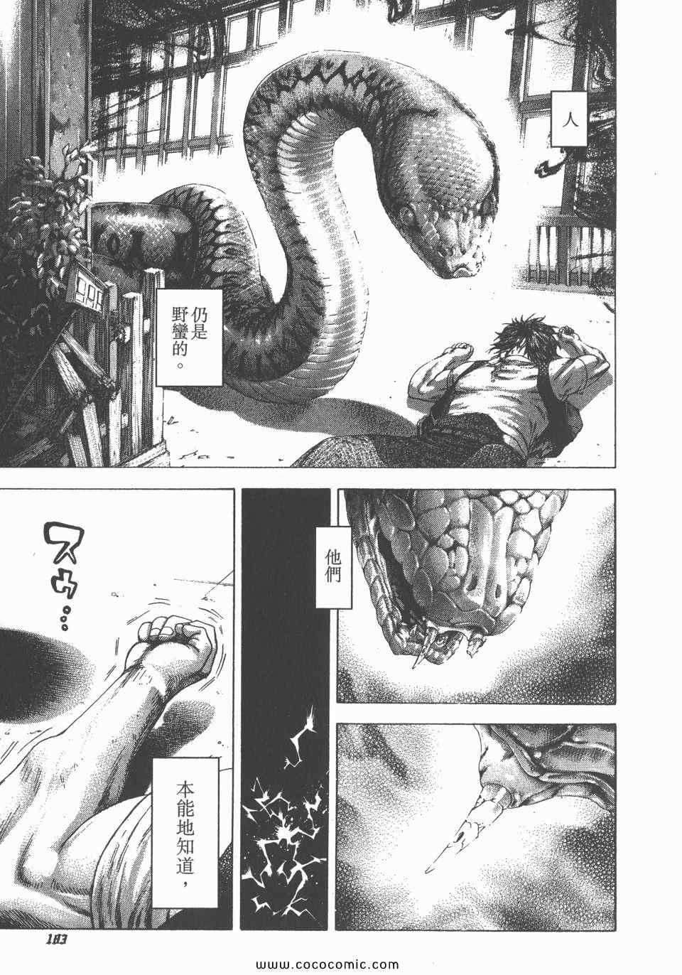 第184页