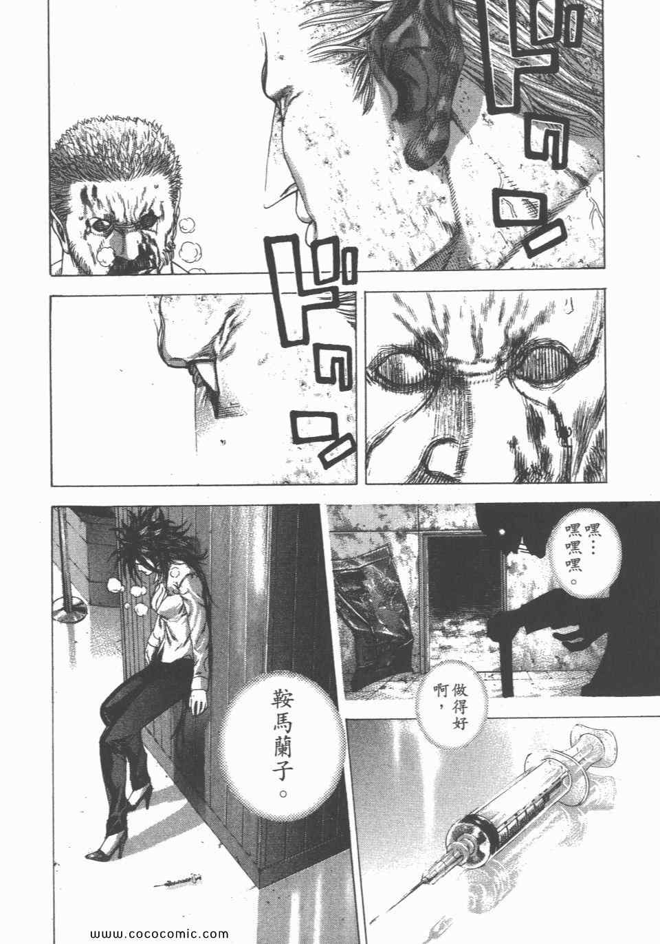 第189页