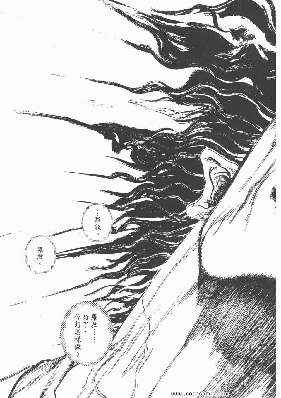第192页