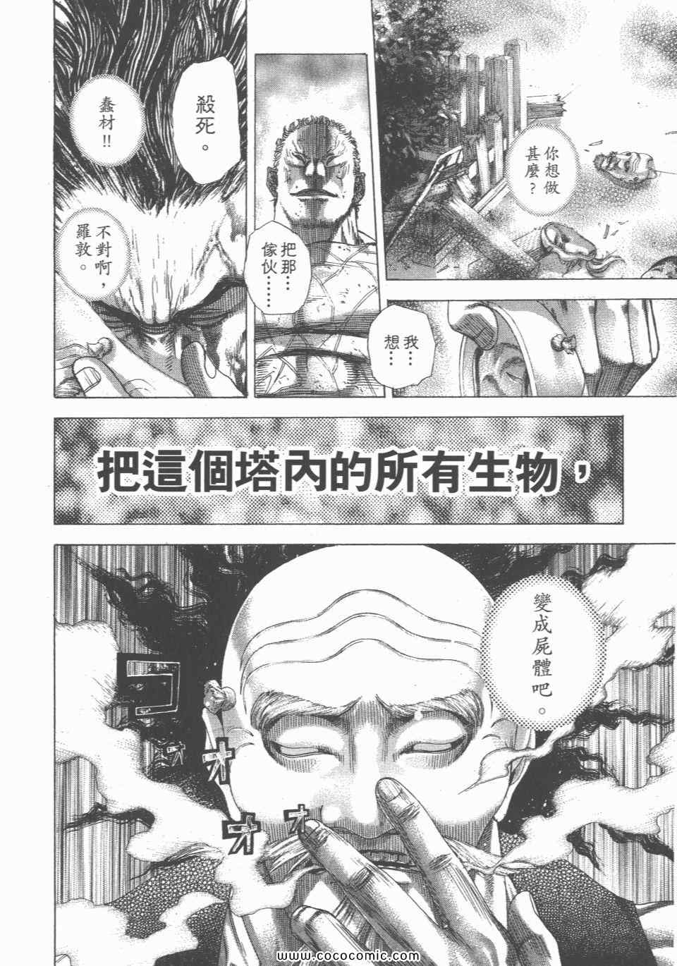 第193页