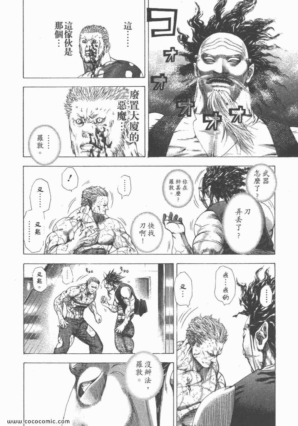 第195页