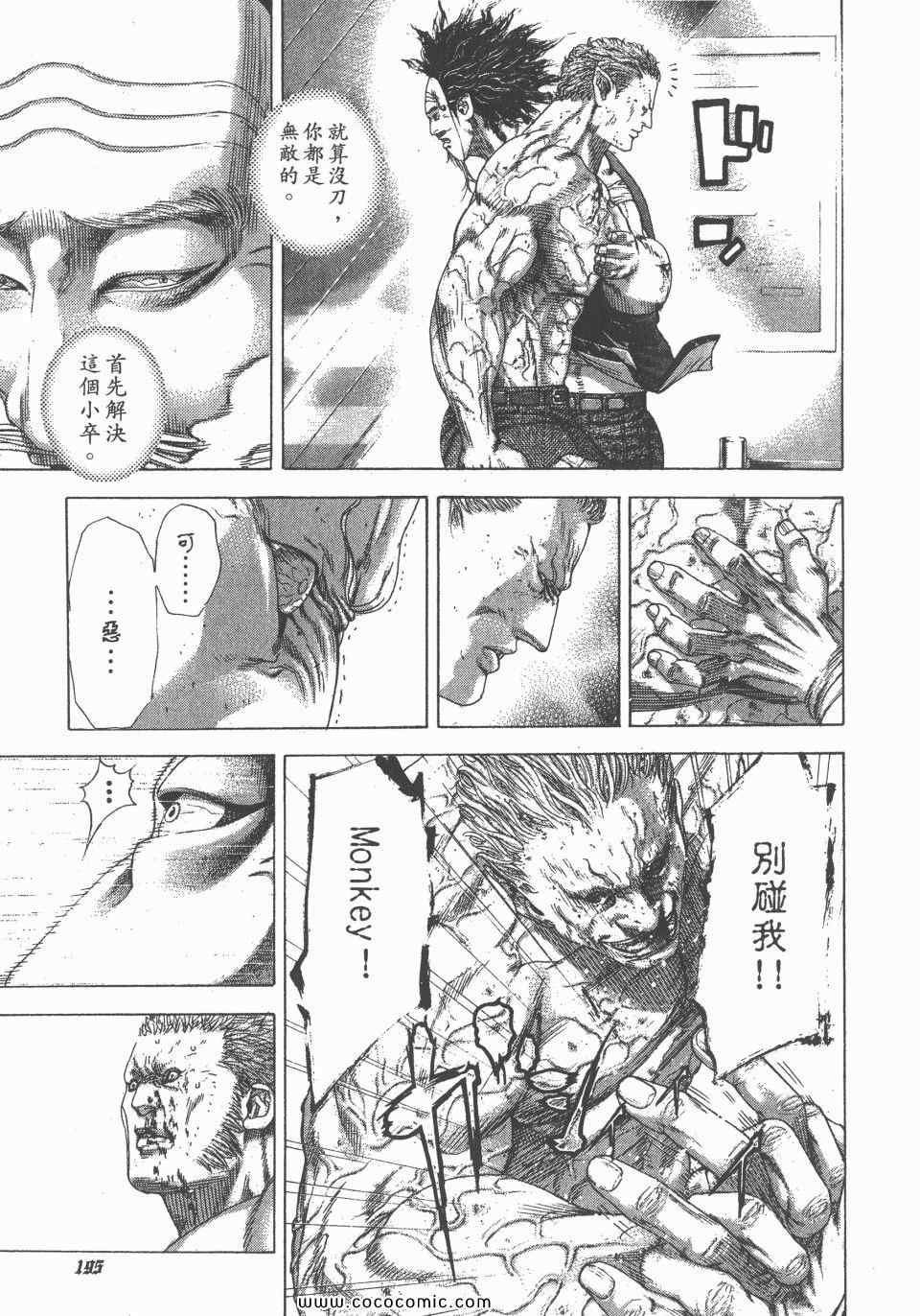第196页