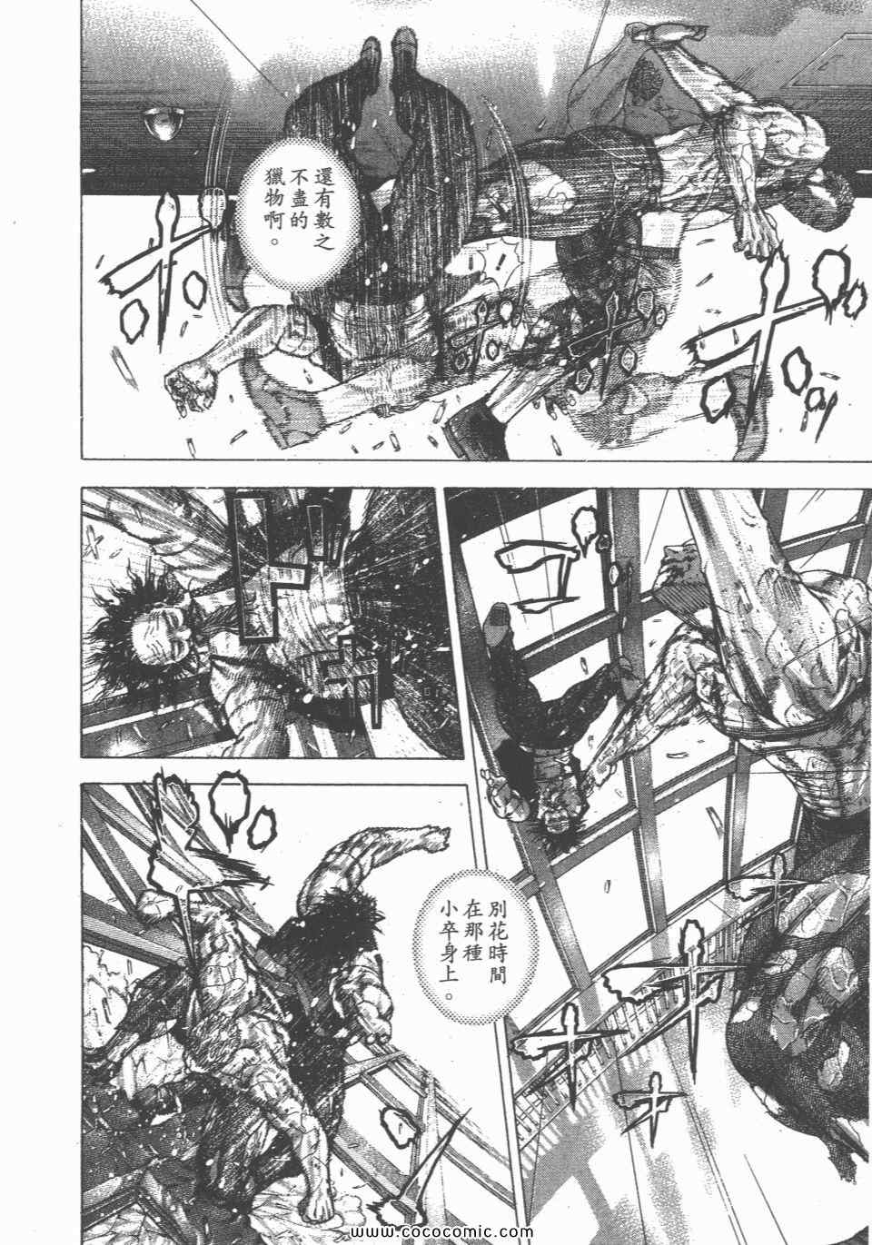 第205页