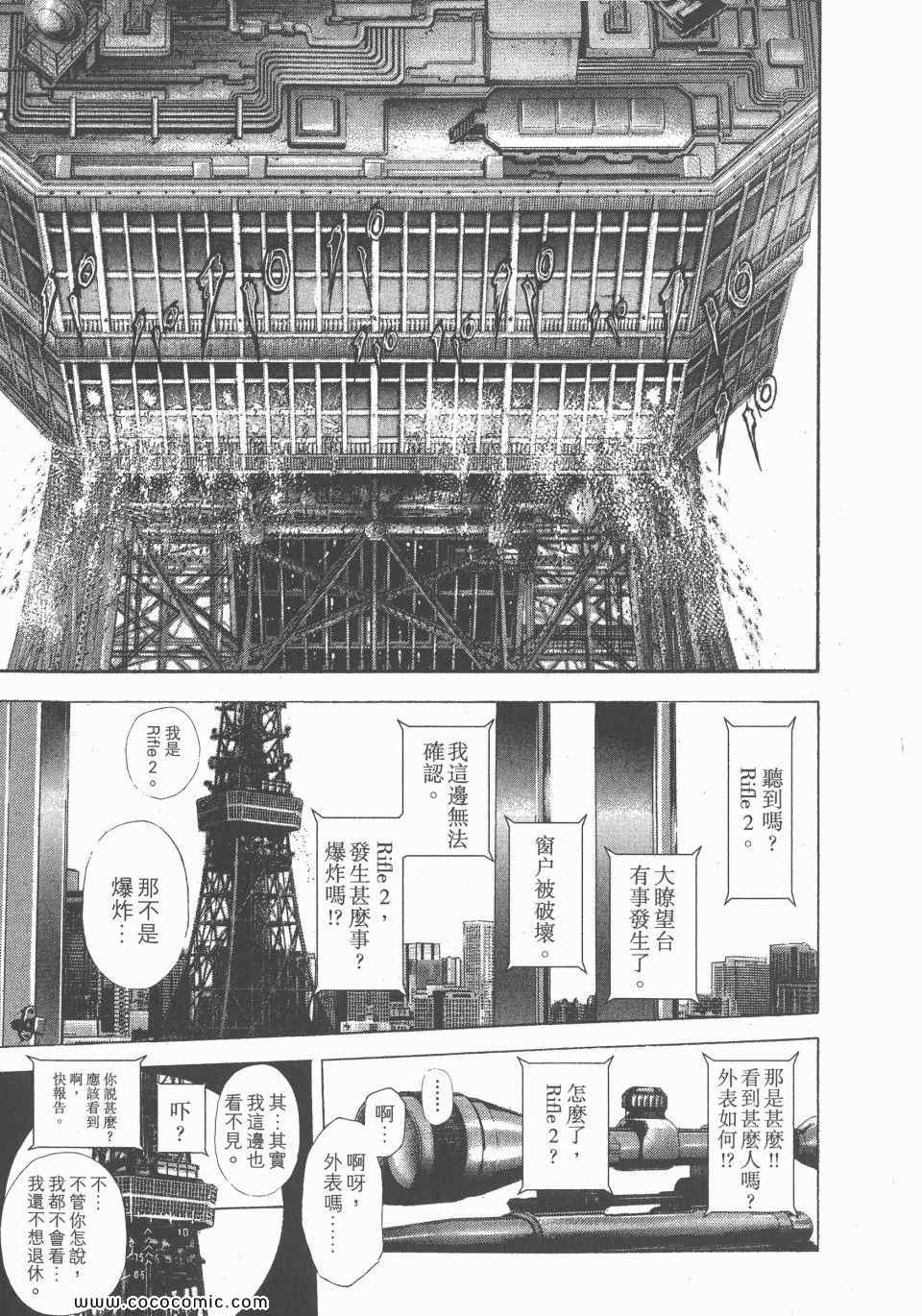 第210页