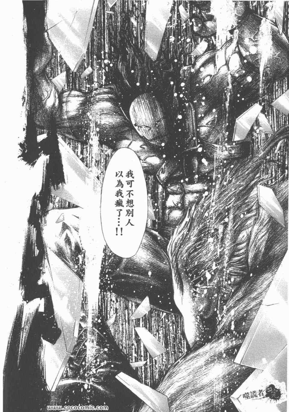 第211页