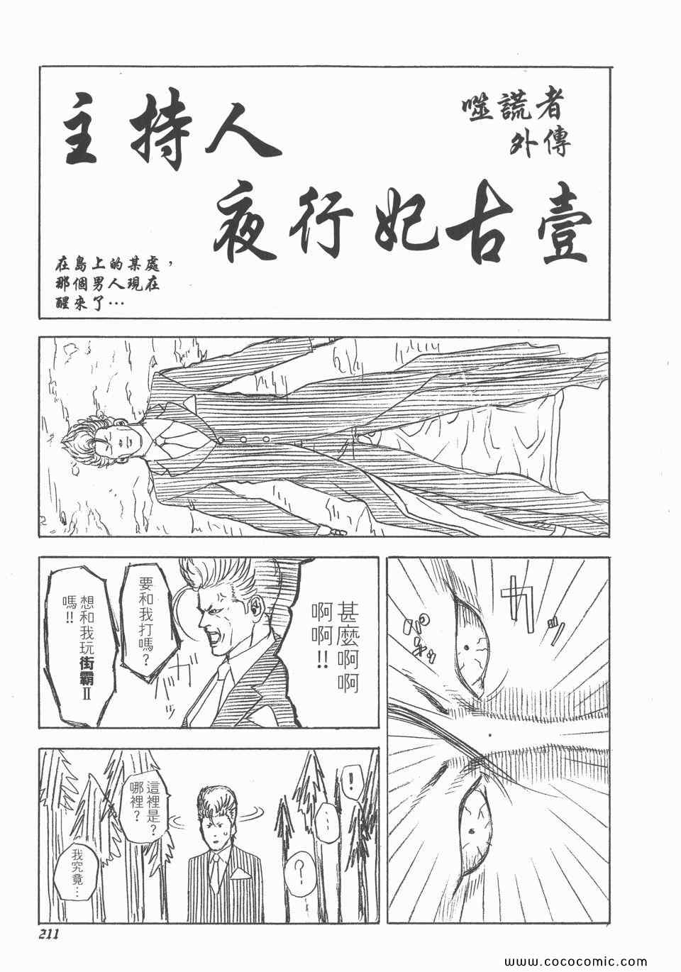 第212页
