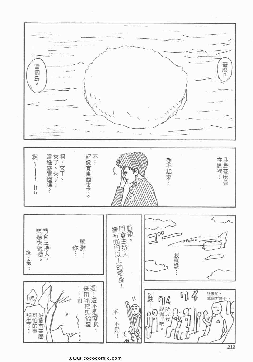 第213页